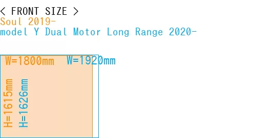 #Soul 2019- + model Y Dual Motor Long Range 2020-